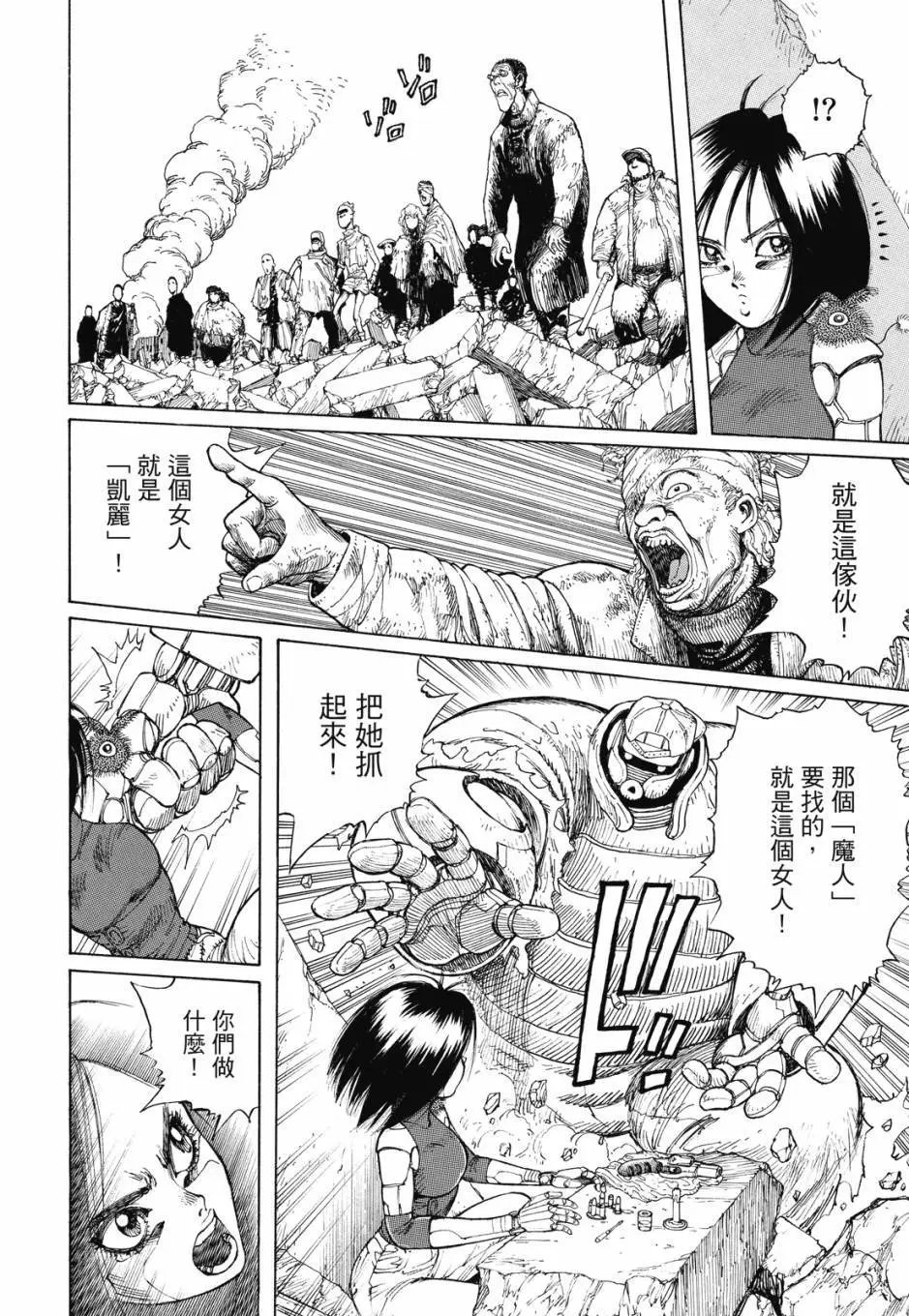 完全版03卷