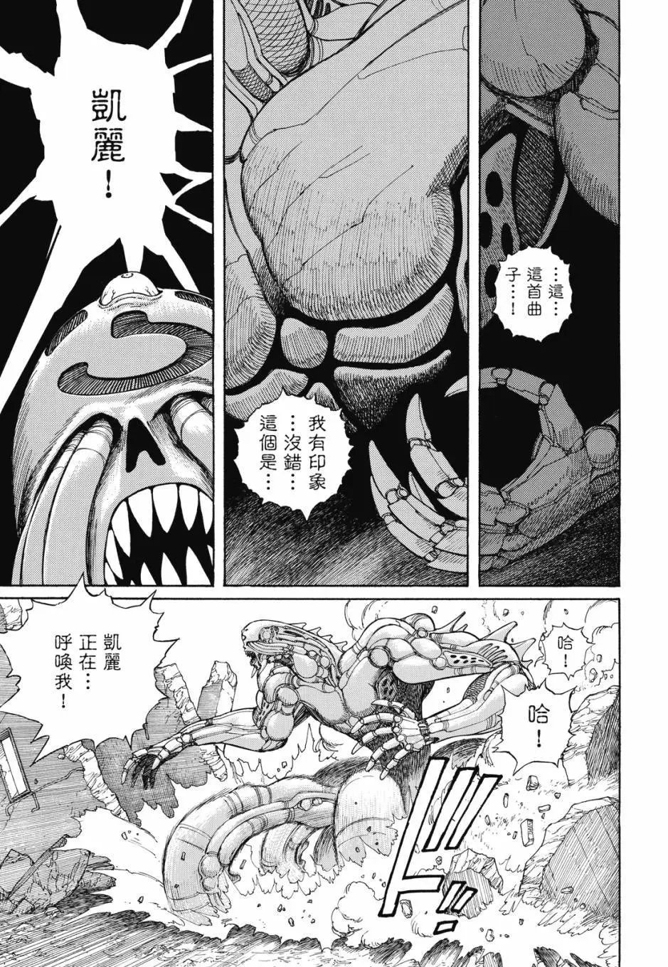 完全版03卷