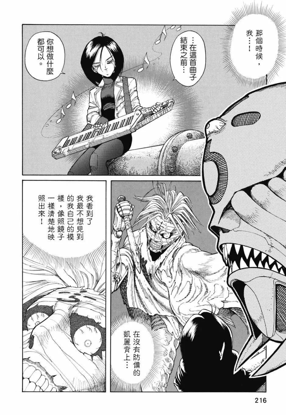 完全版03卷