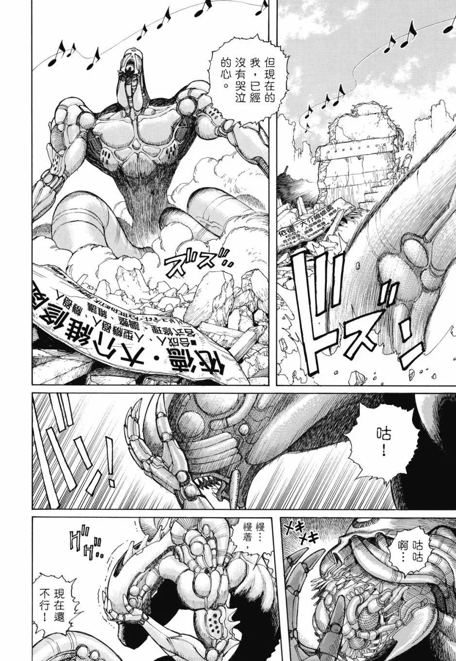 完全版03卷