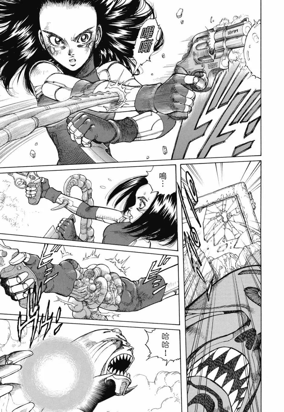 完全版03卷