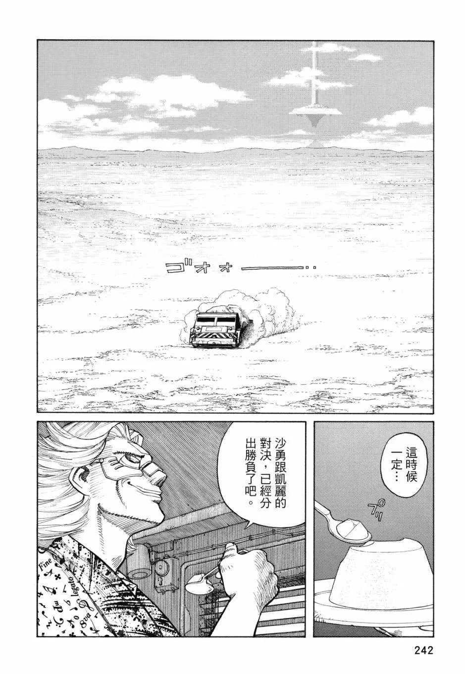 完全版03卷