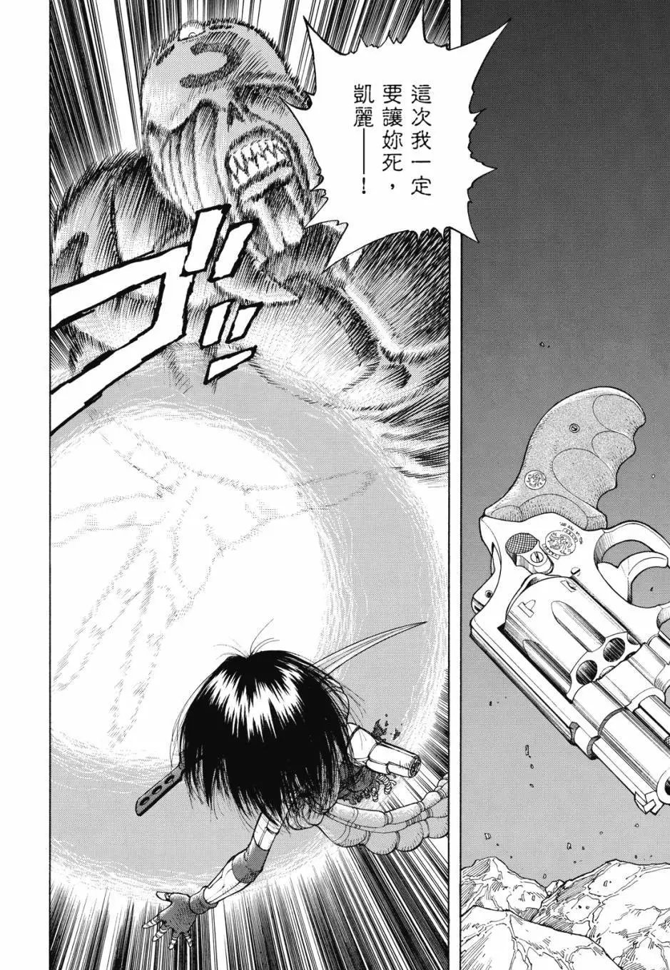 完全版03卷