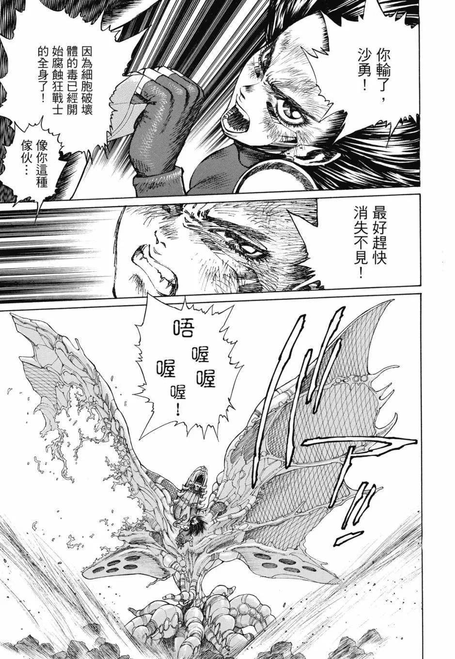 完全版03卷