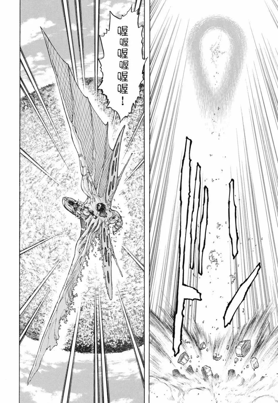 完全版03卷
