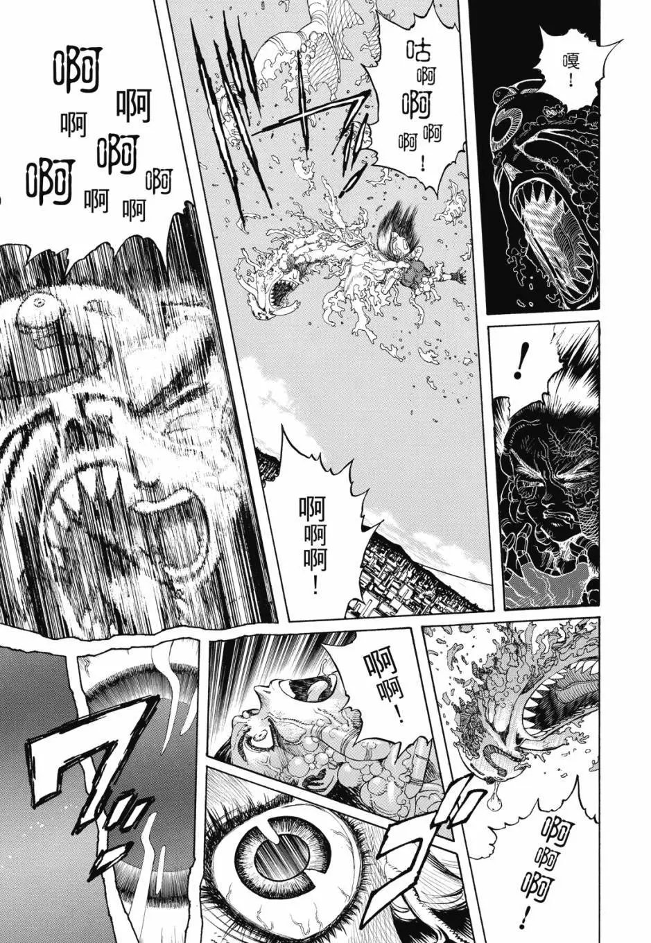完全版03卷