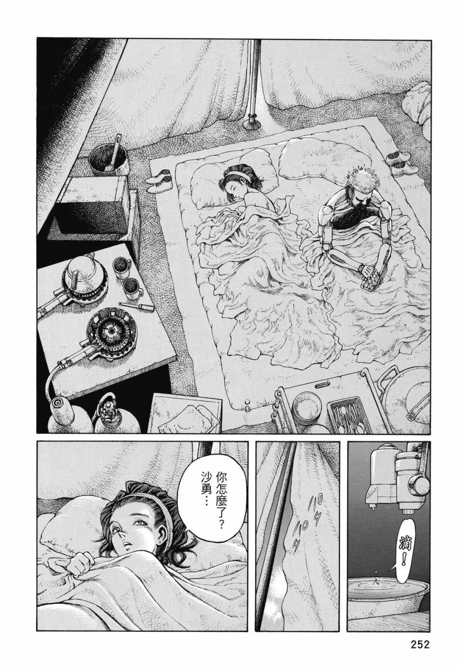 完全版03卷
