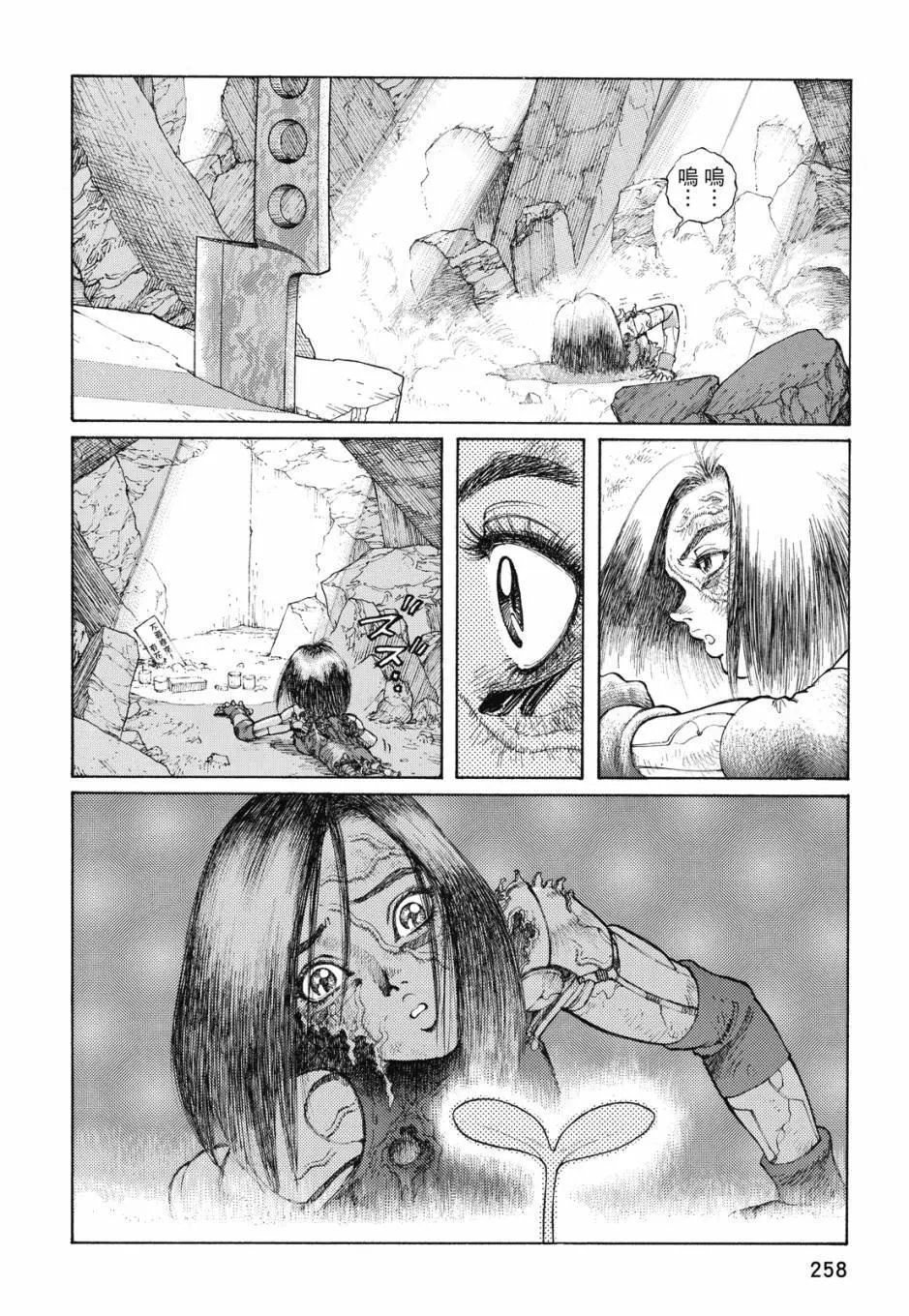 完全版03卷