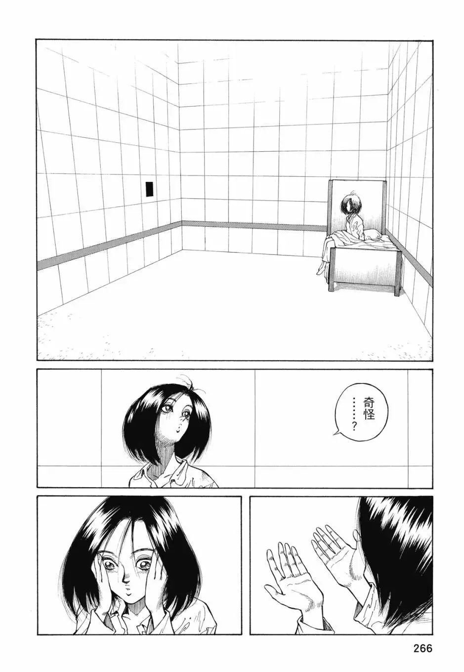 完全版03卷