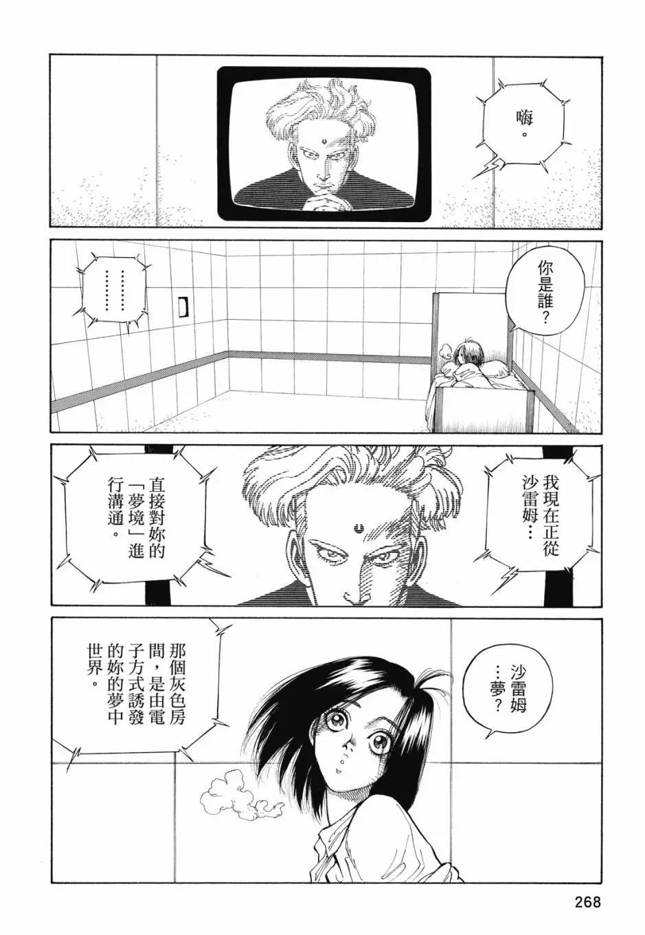 完全版03卷