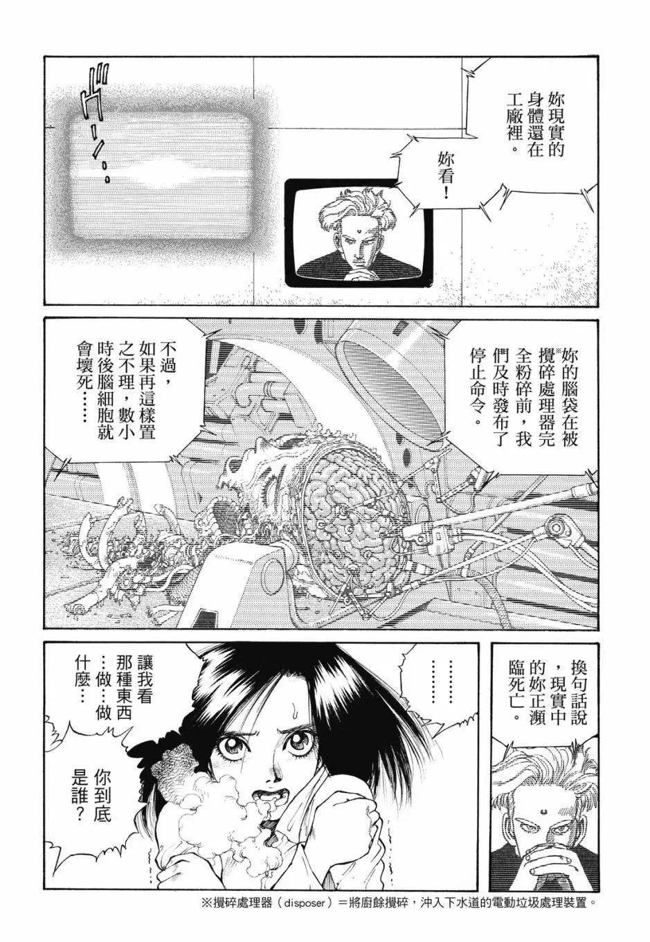 完全版03卷