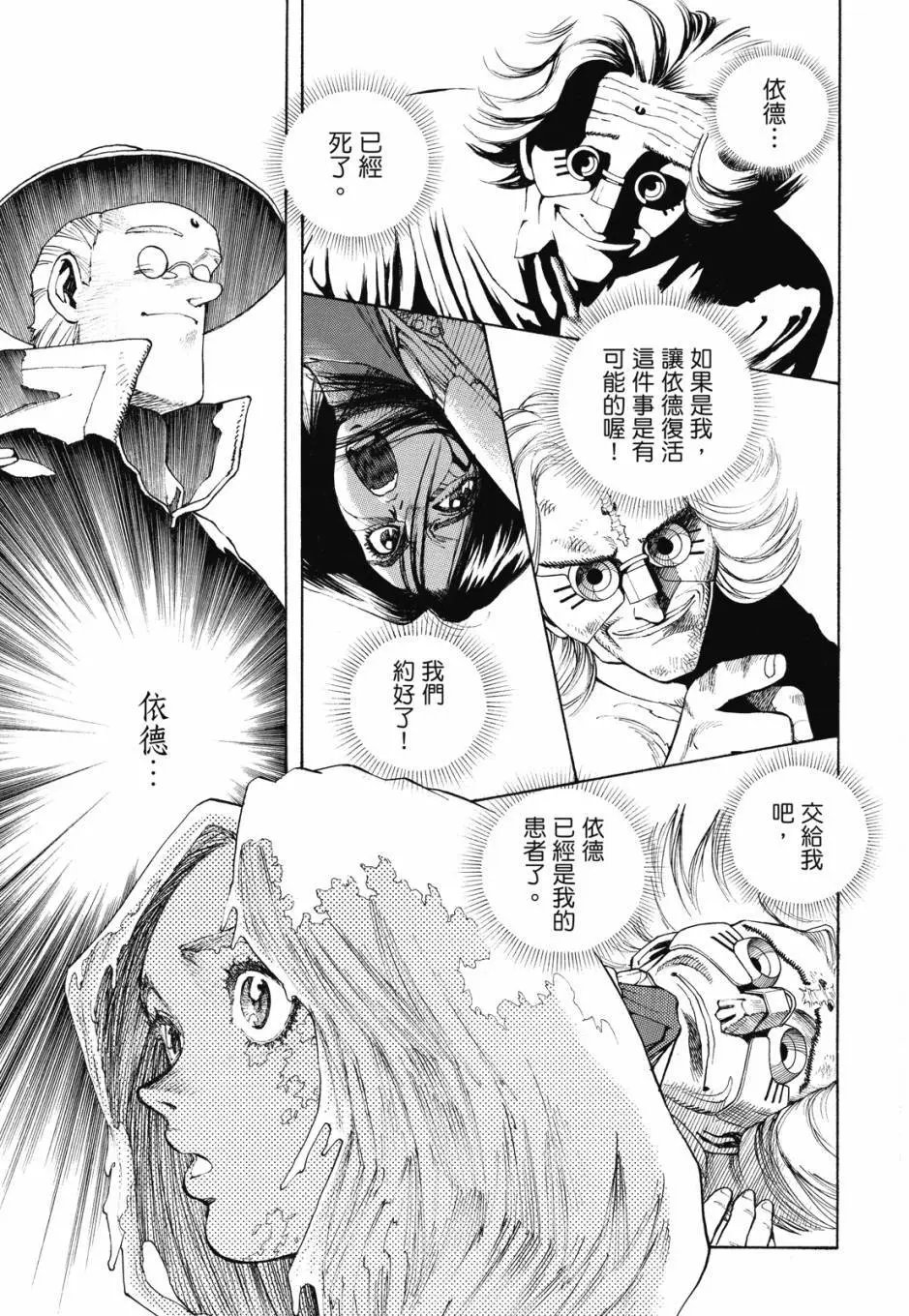 完全版03卷