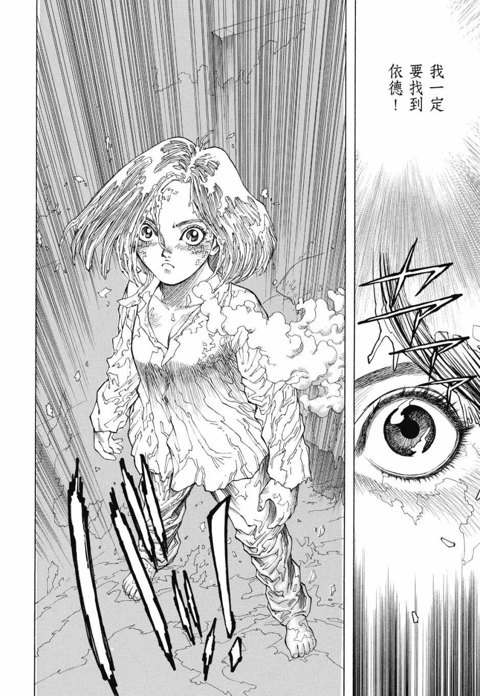 完全版03卷