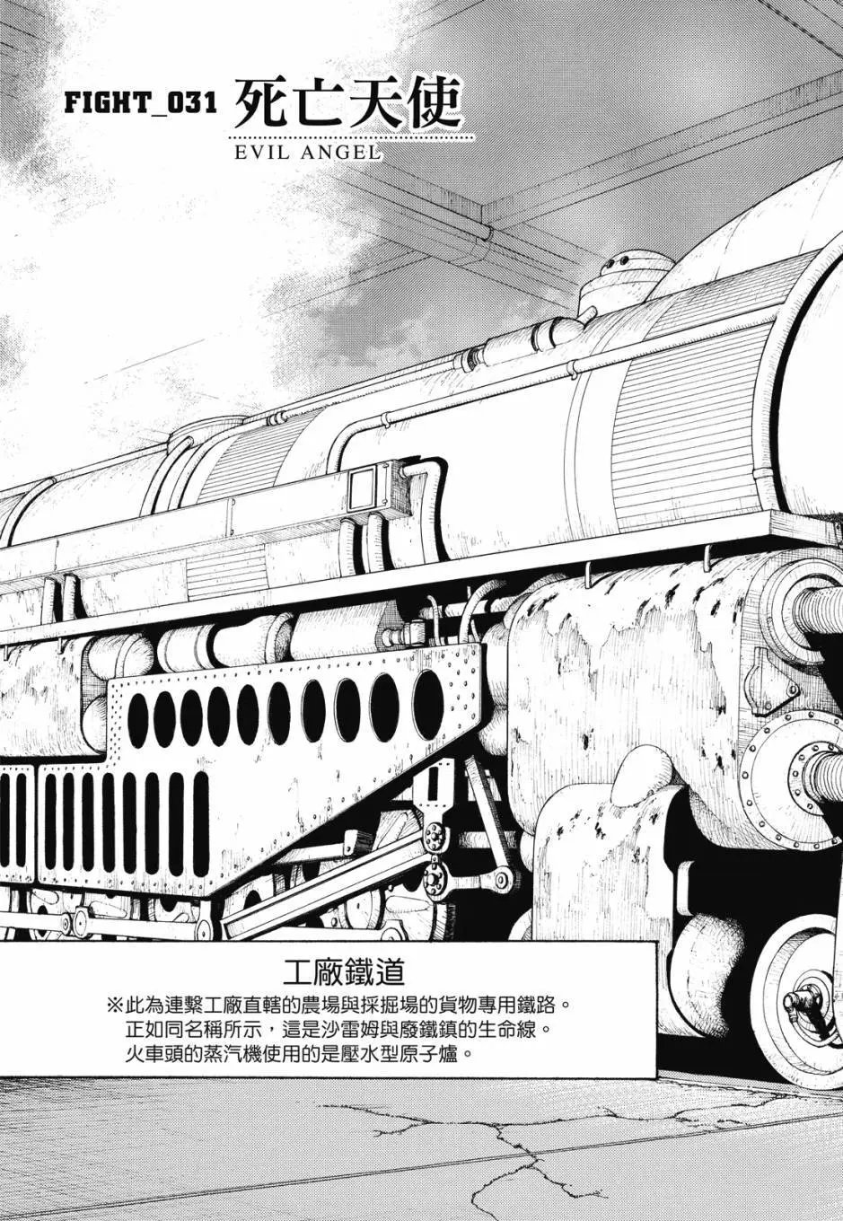 完全版03卷