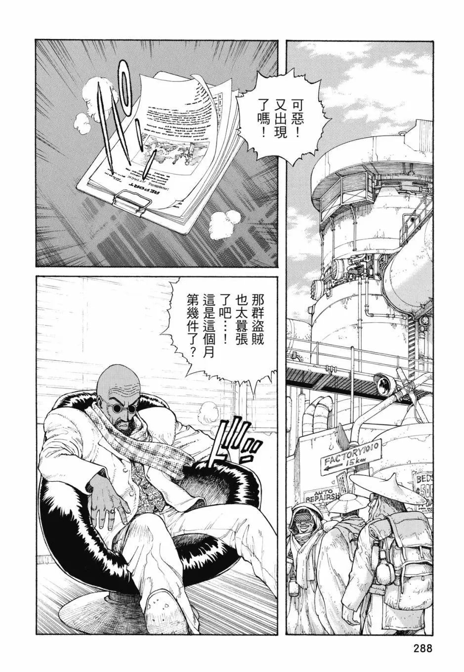完全版03卷