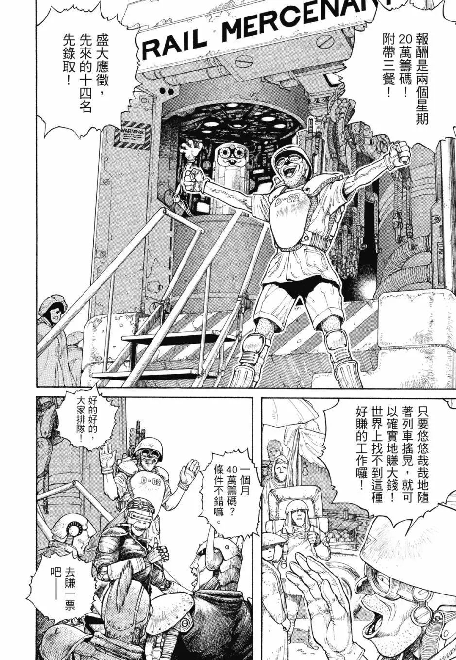 完全版03卷