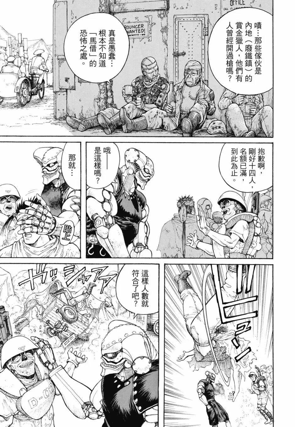 完全版03卷