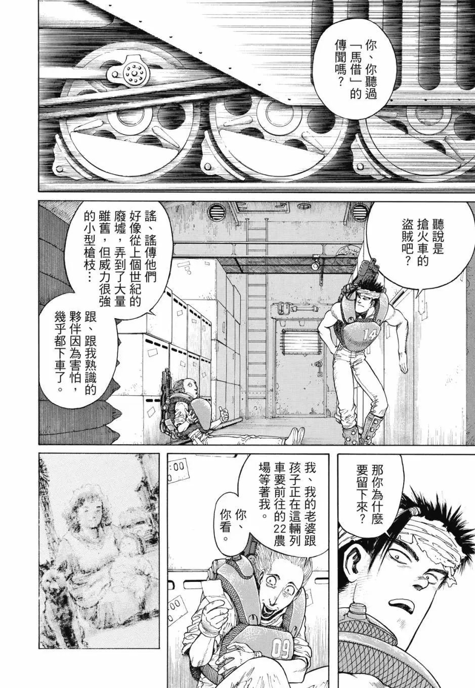完全版03卷