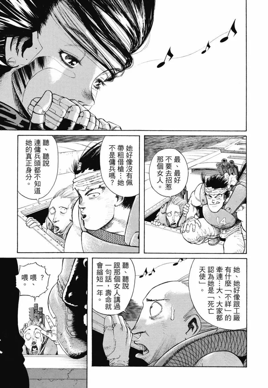 完全版03卷