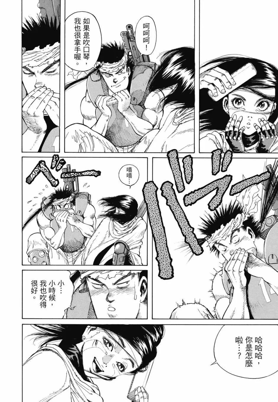 完全版03卷