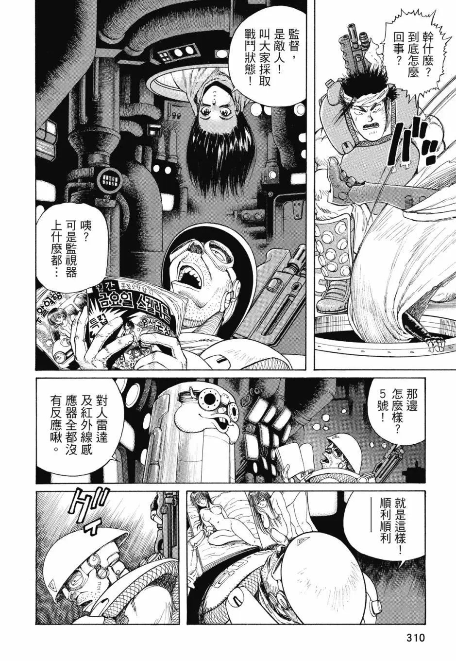 完全版03卷