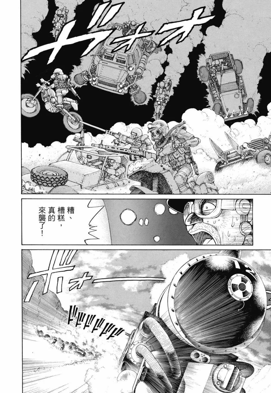 完全版03卷