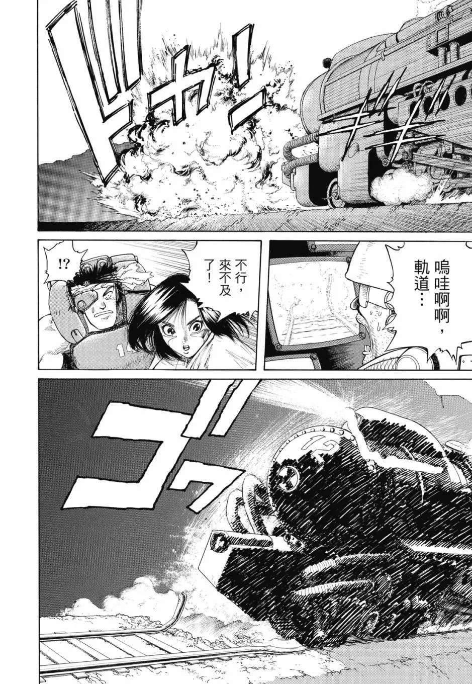 完全版03卷