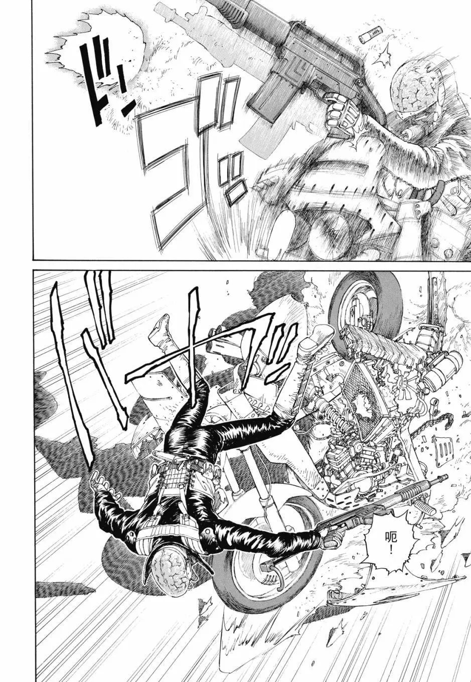 完全版03卷