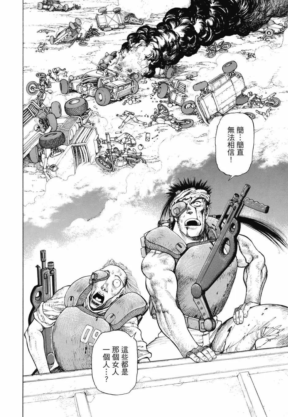 完全版03卷