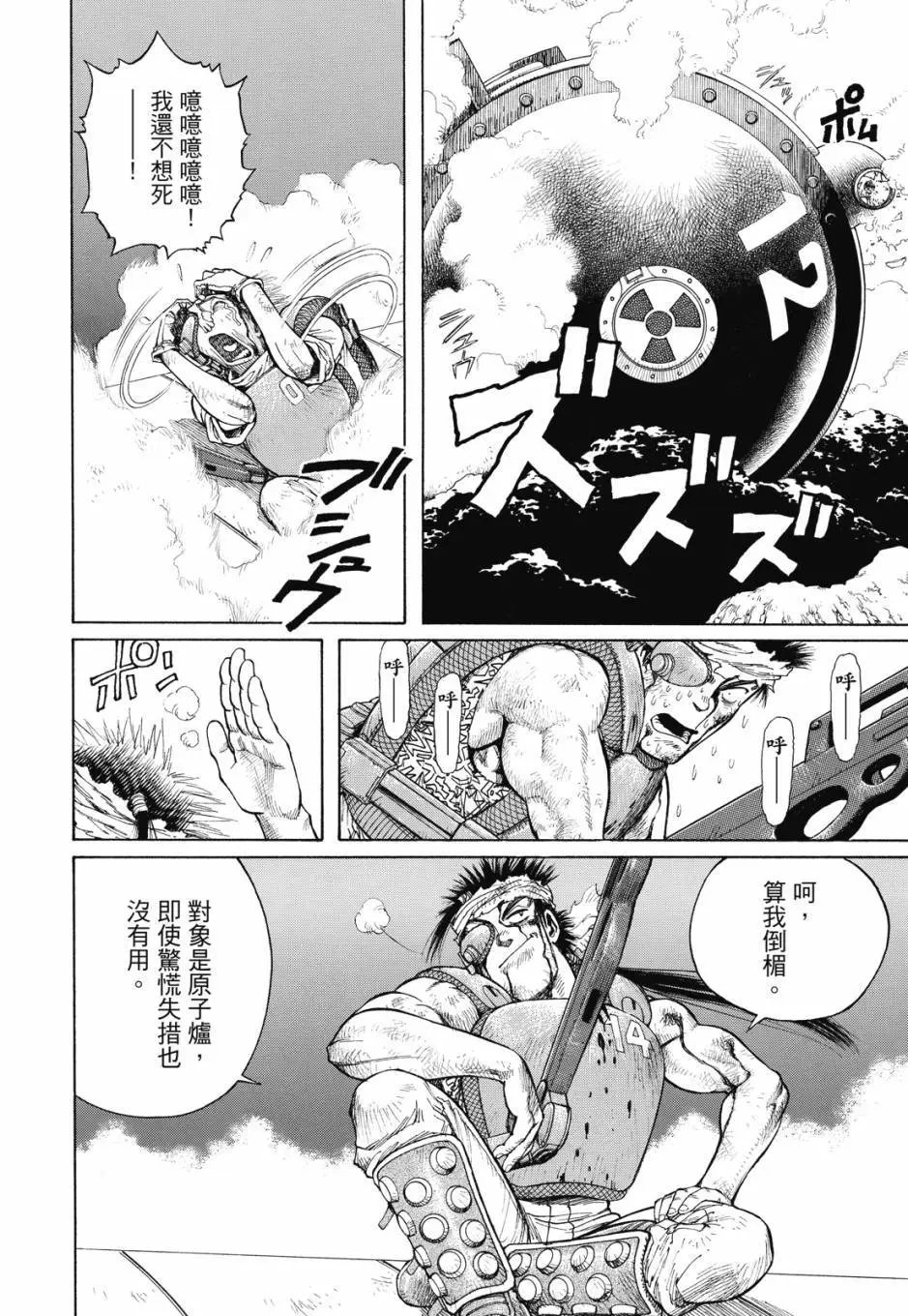 完全版03卷