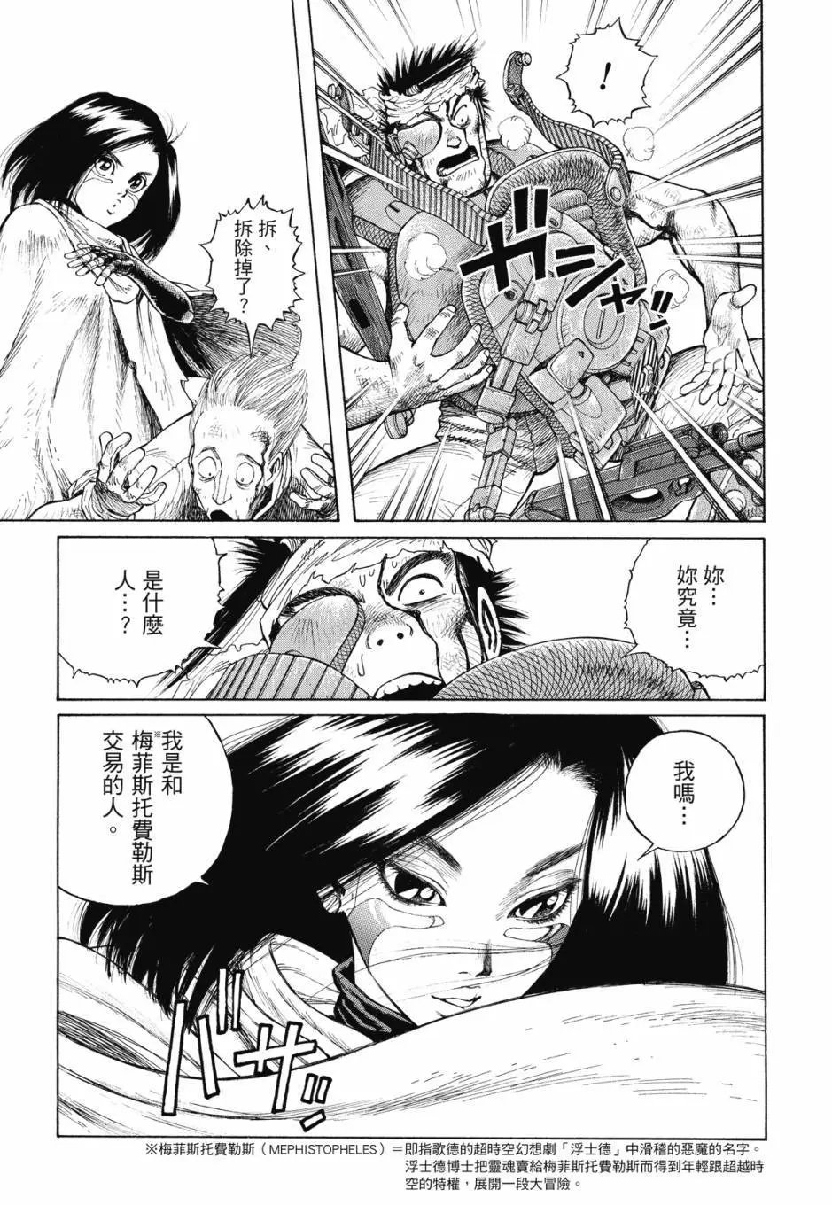 完全版03卷