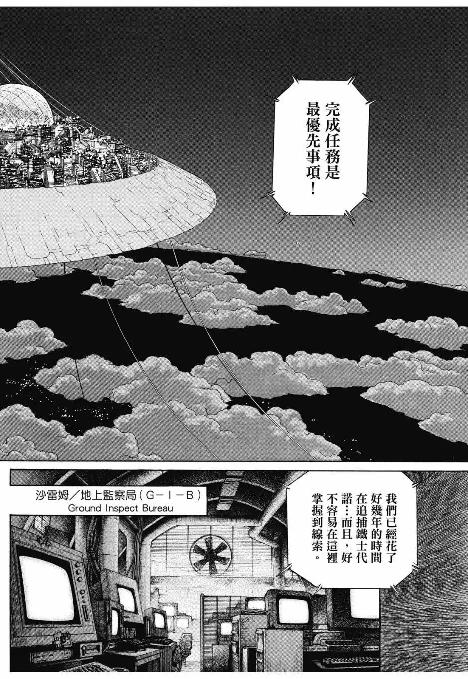 完全版03卷