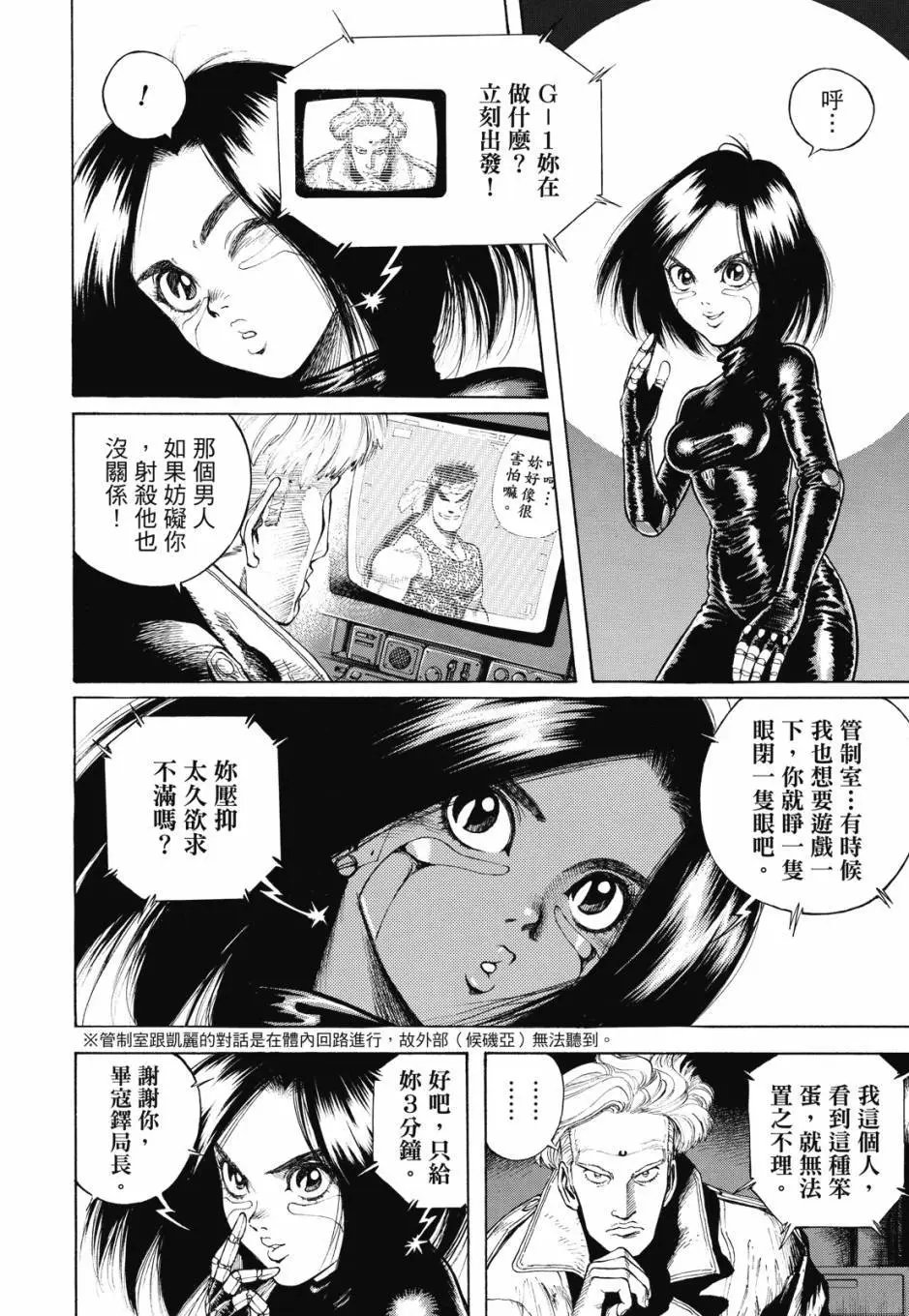 完全版03卷