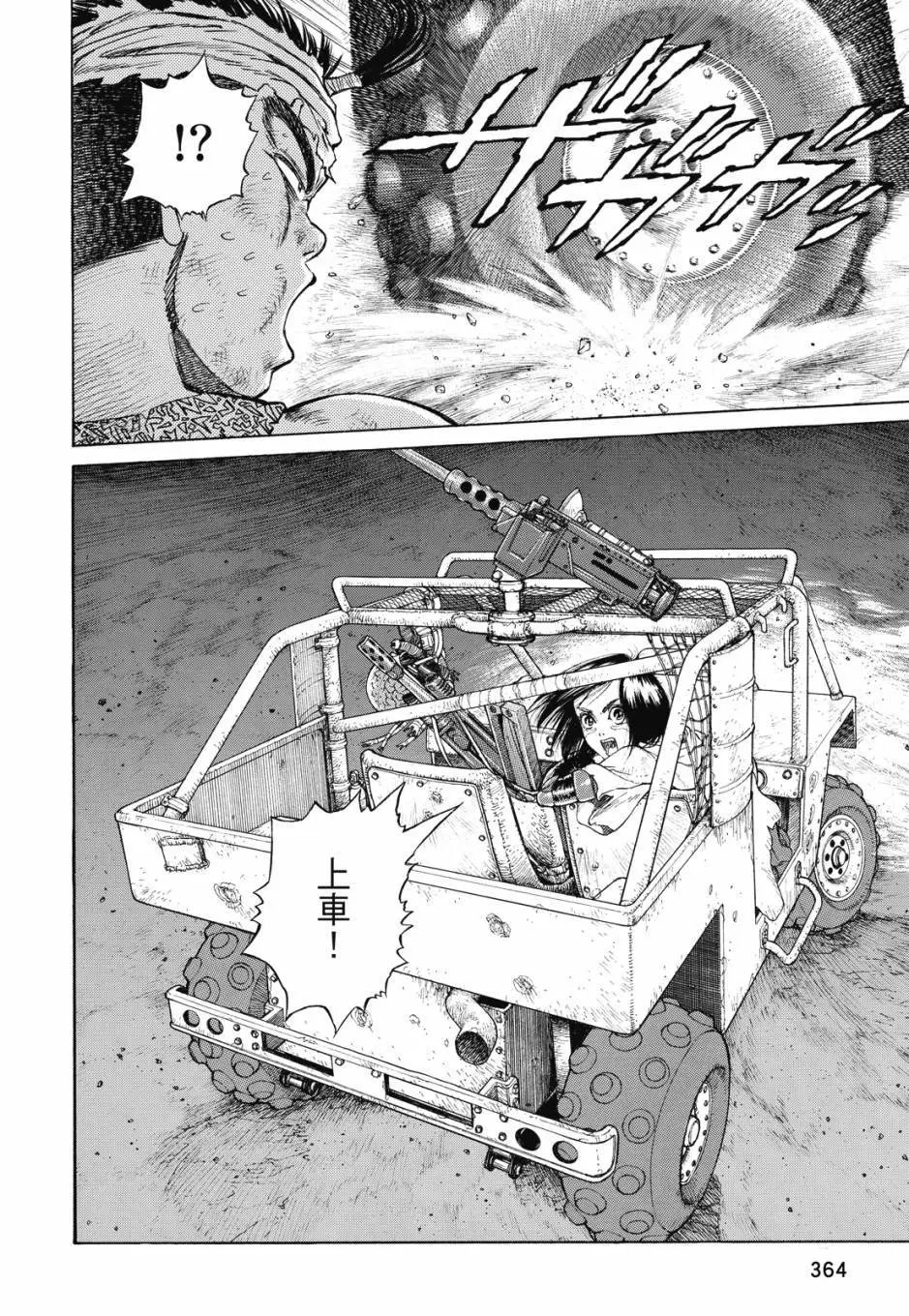 完全版03卷