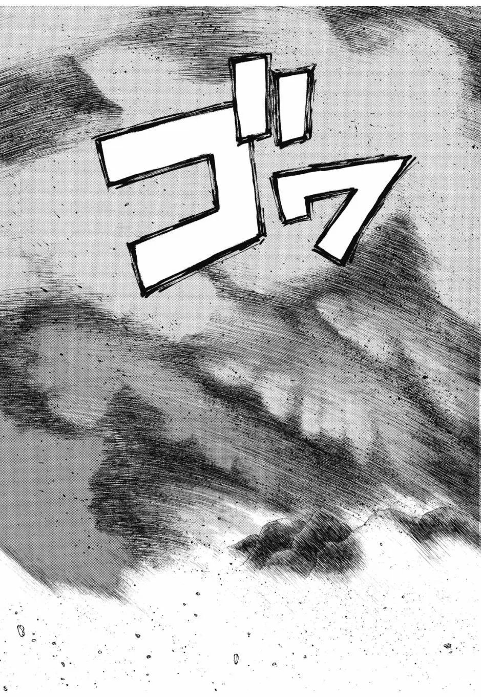 完全版03卷