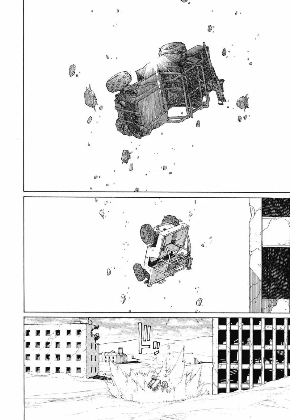 完全版03卷