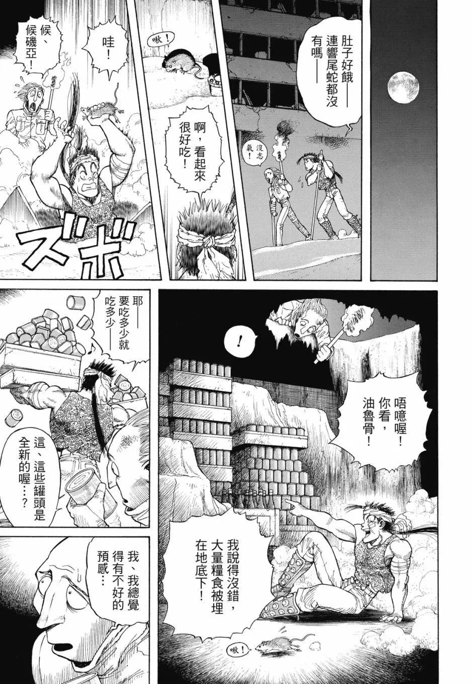 完全版03卷