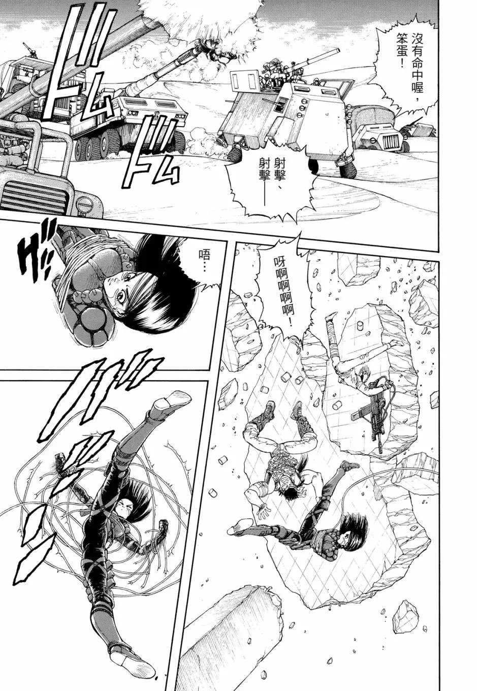 完全版04卷