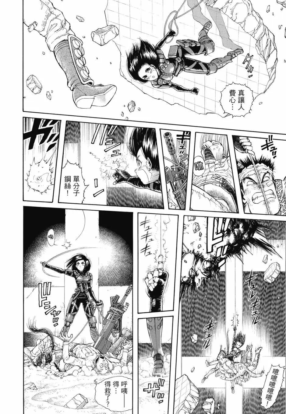 完全版04卷