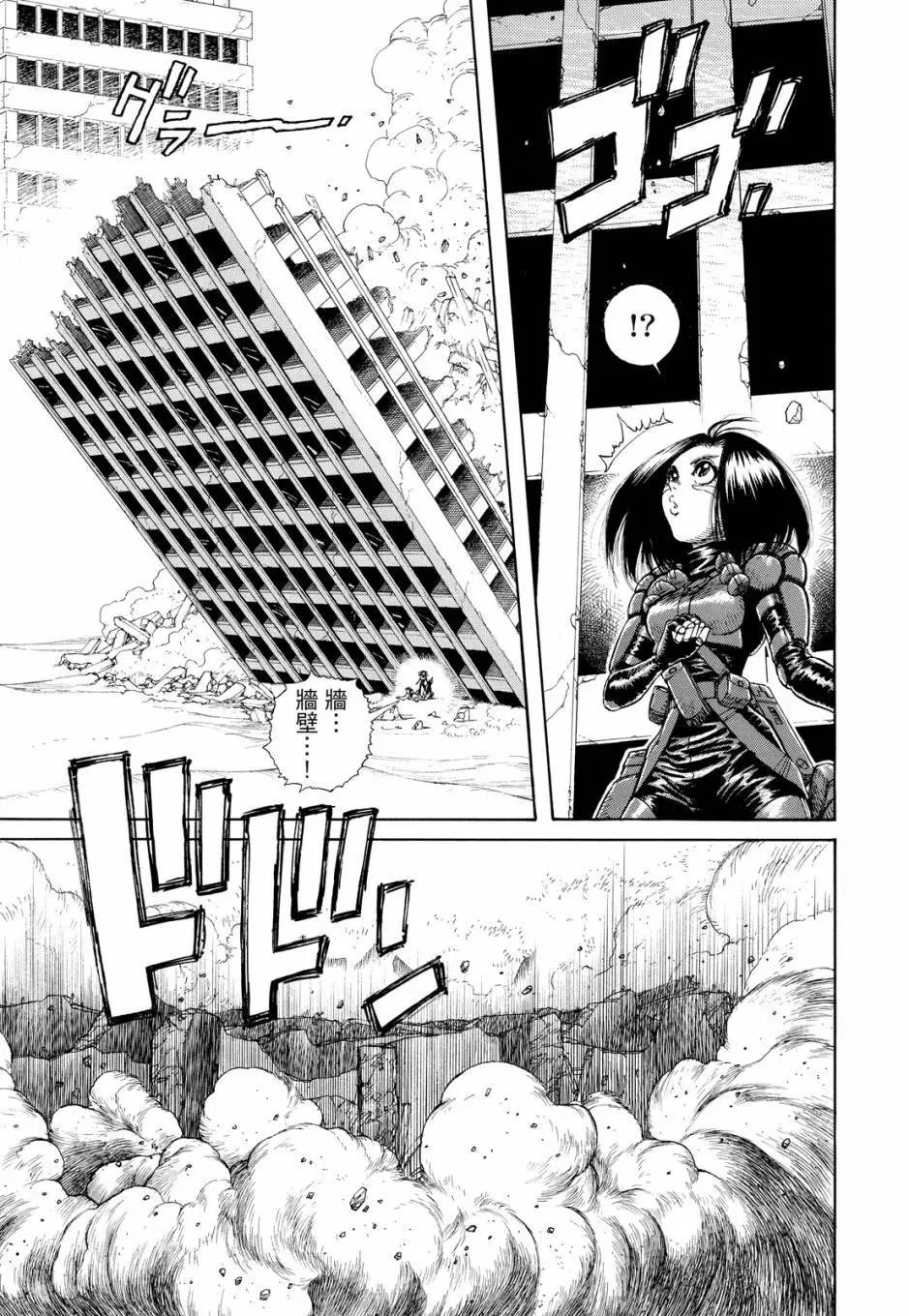 完全版04卷