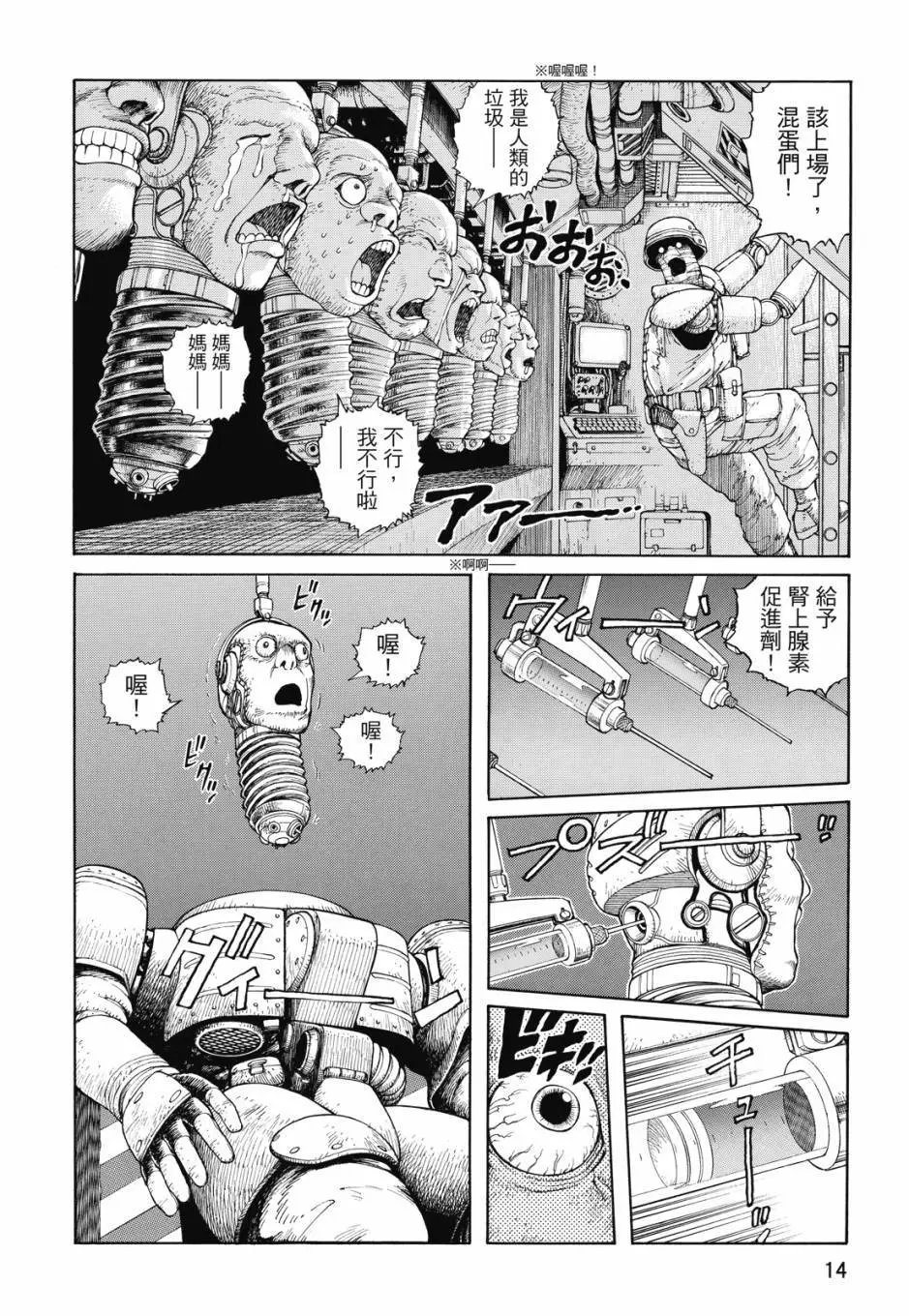 完全版04卷