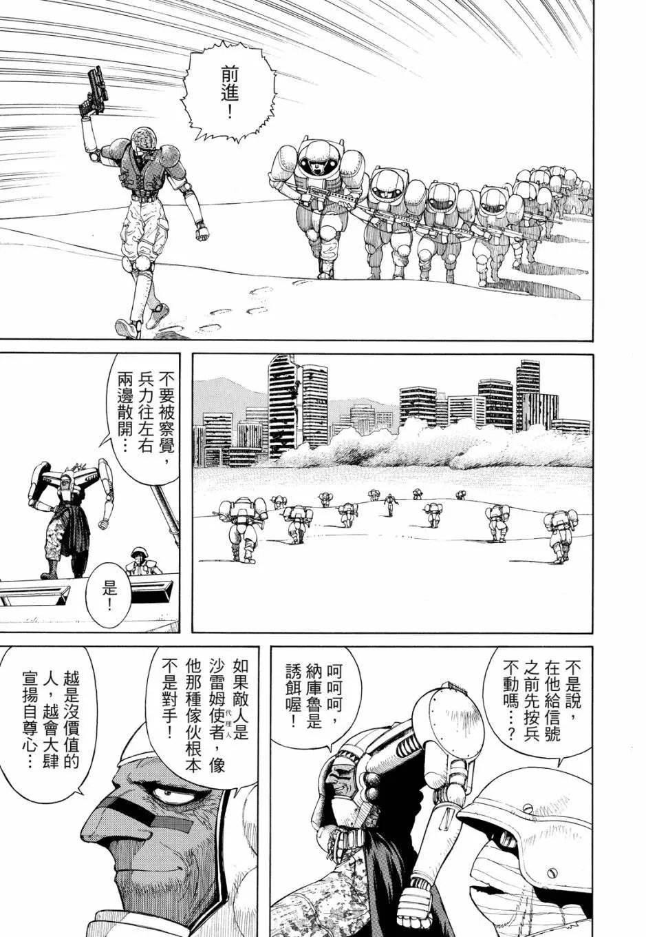完全版04卷