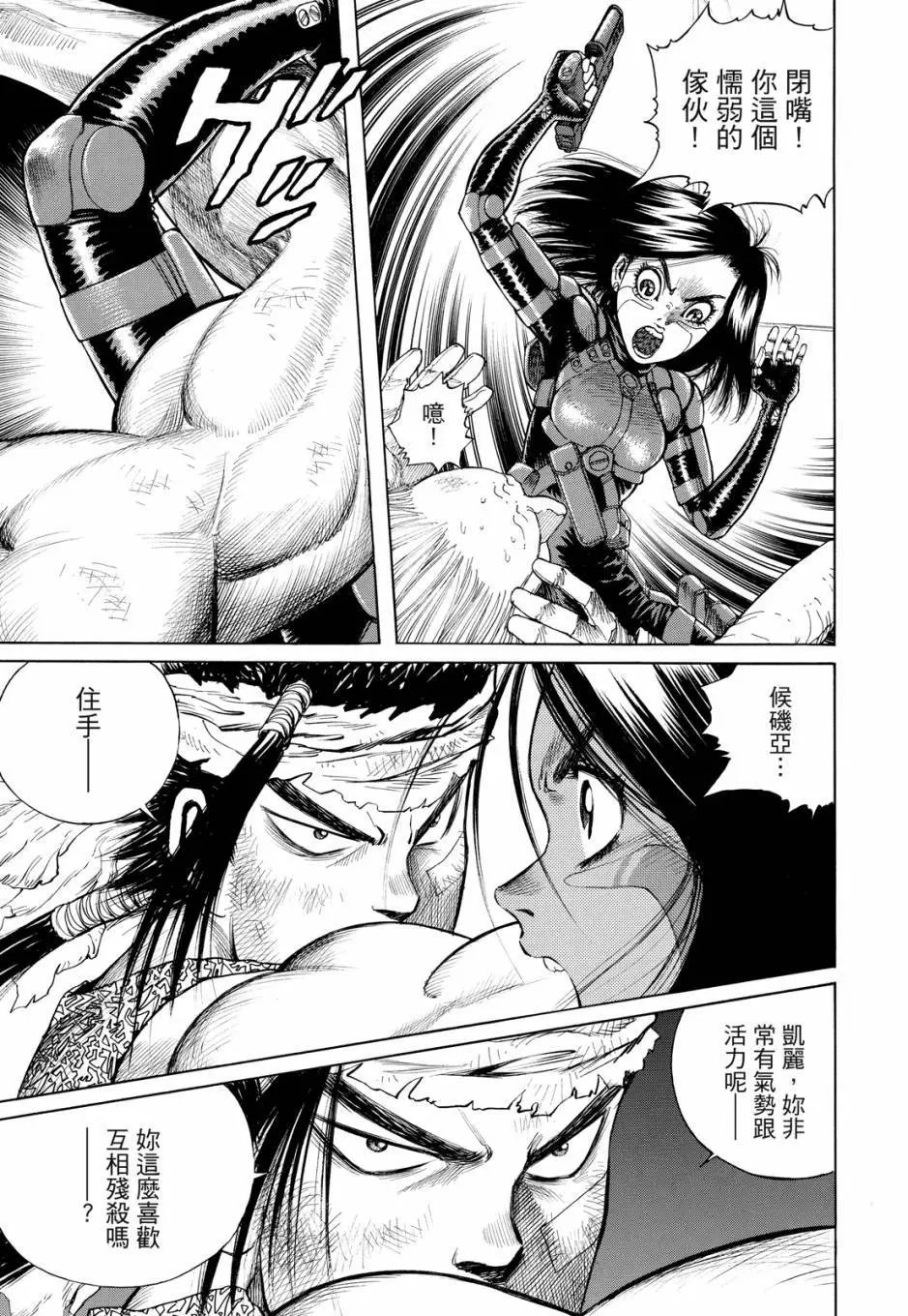 完全版04卷