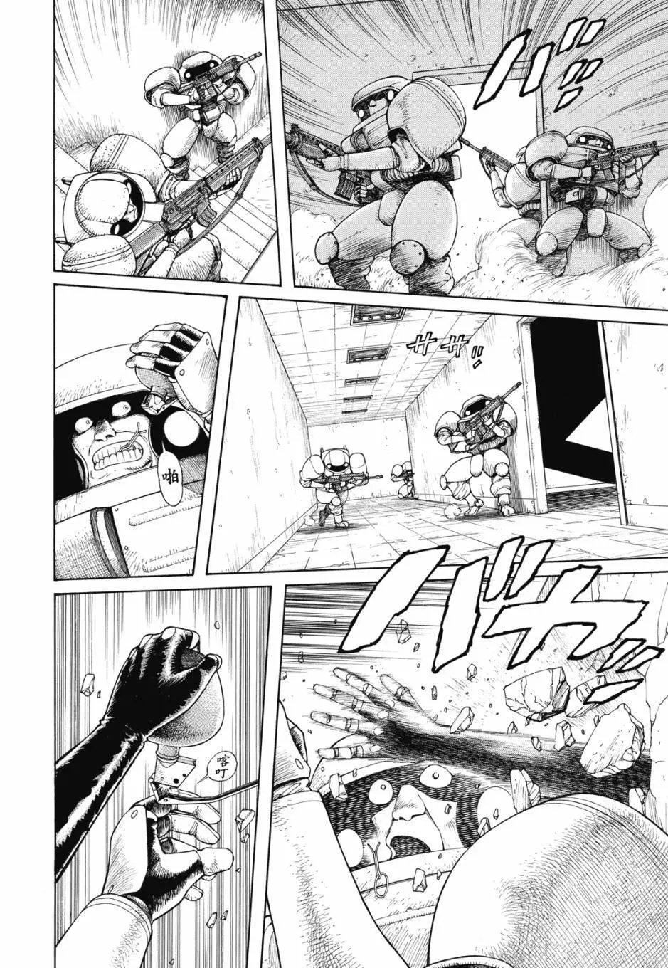 完全版04卷