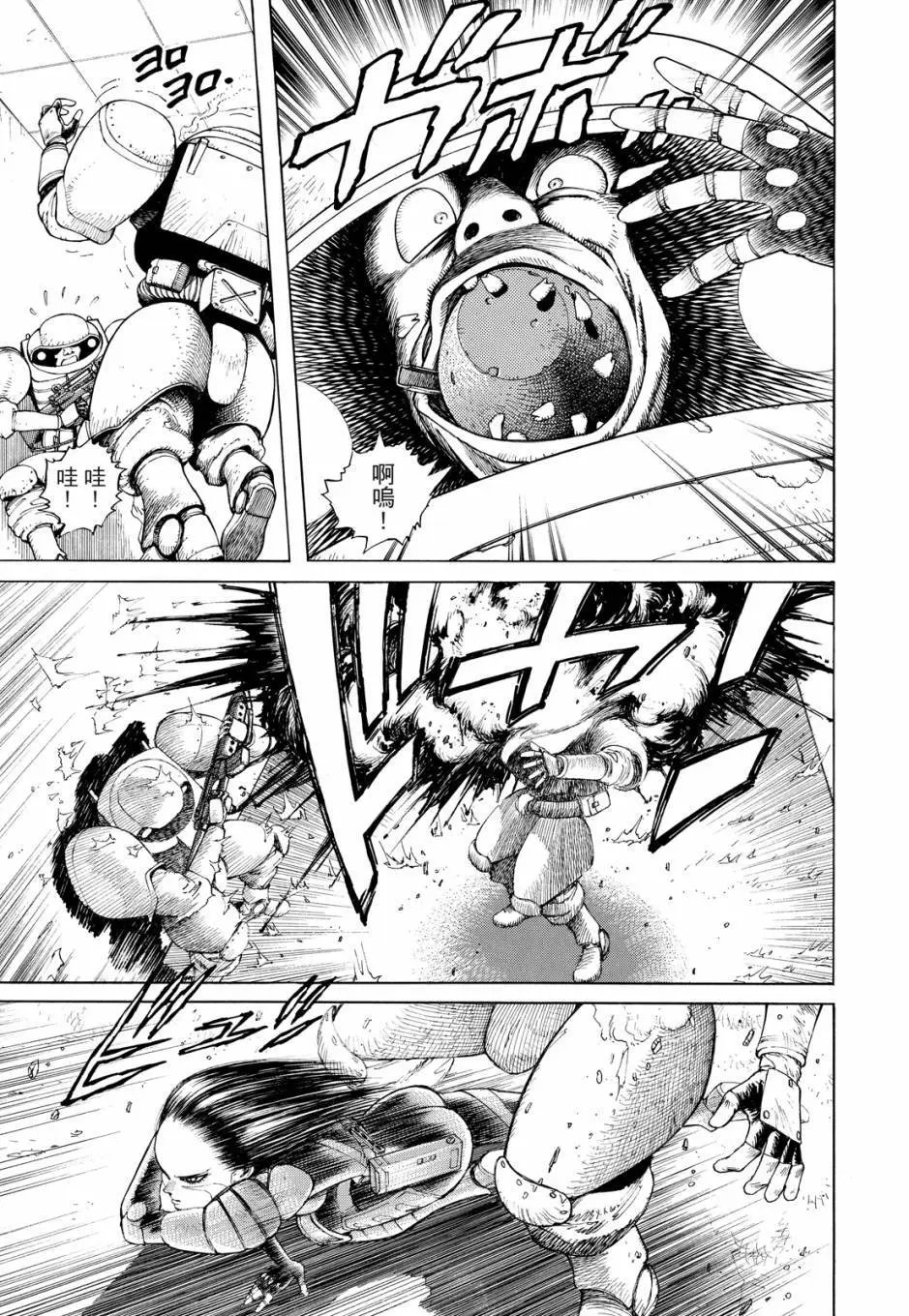 完全版04卷