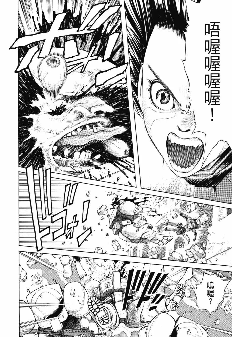 完全版04卷