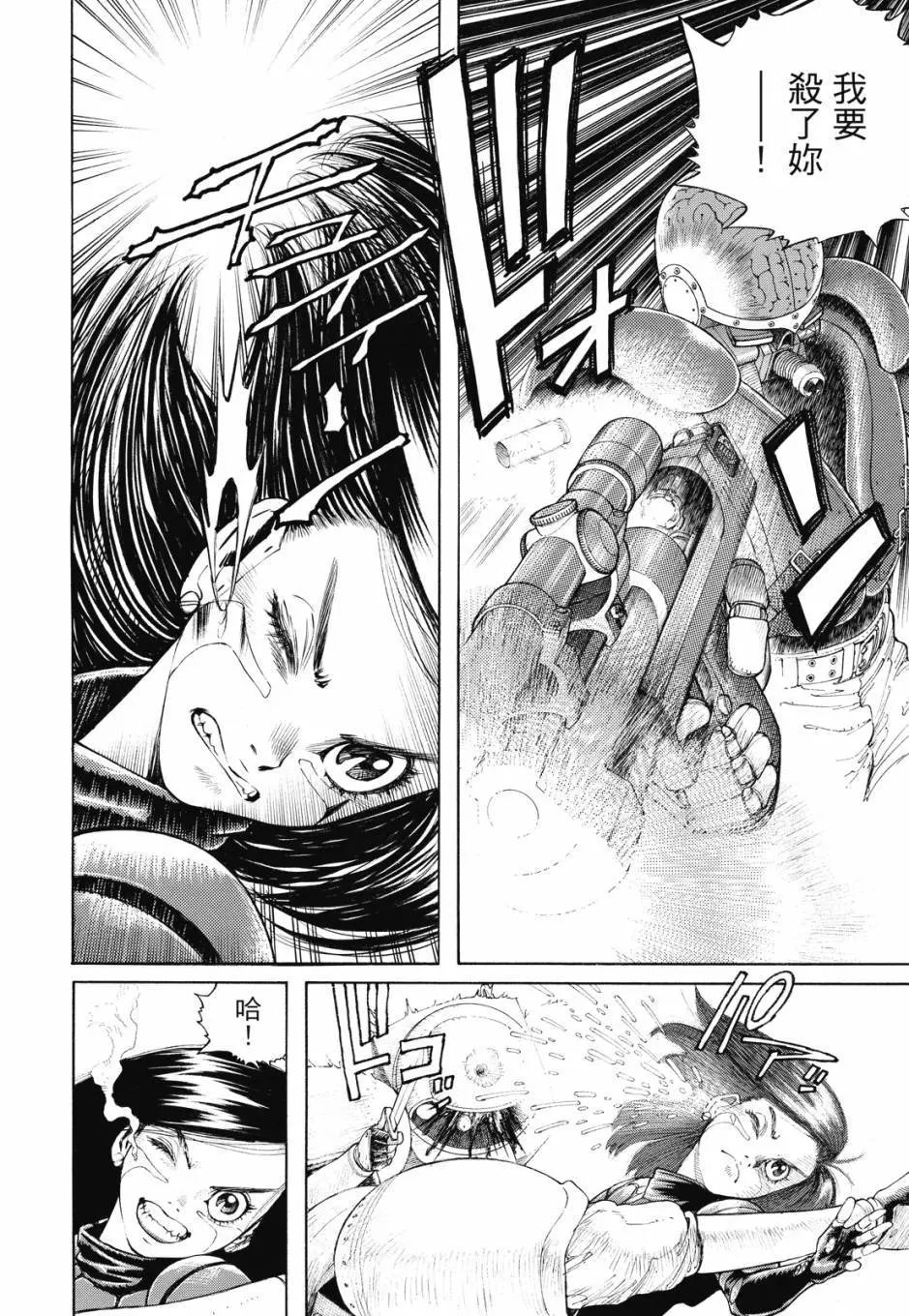 完全版04卷