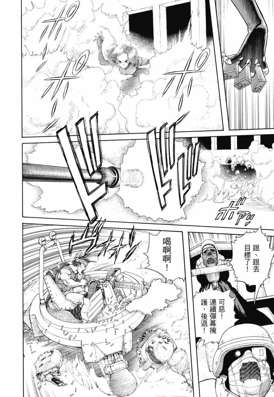 完全版04卷