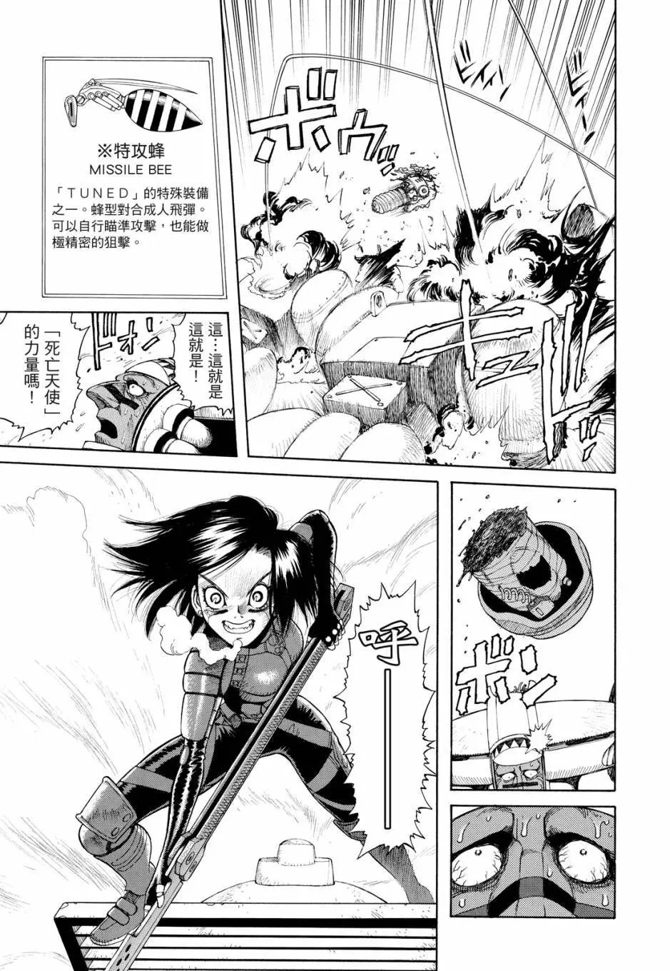 完全版04卷