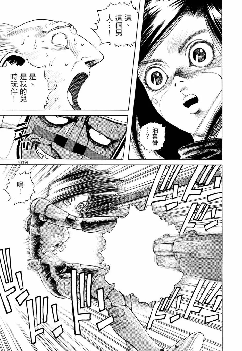 完全版04卷